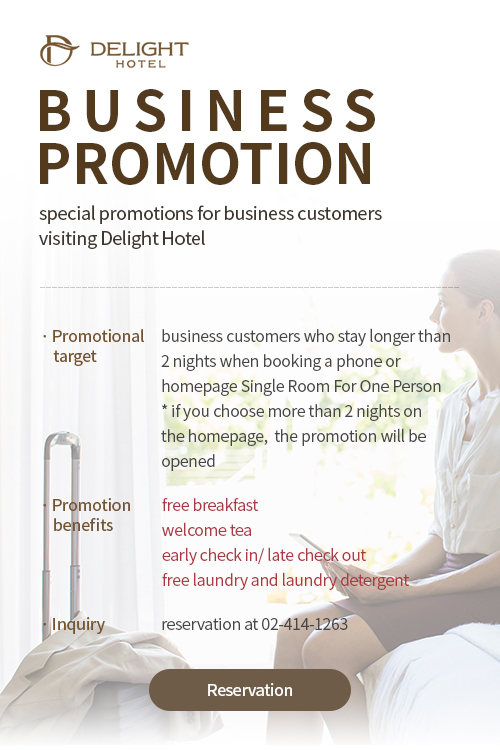 BUSINESS PROMOTION